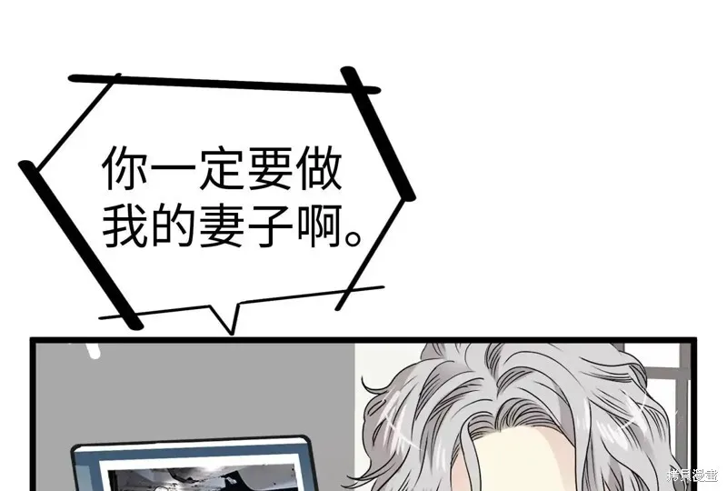 第36话 第15页