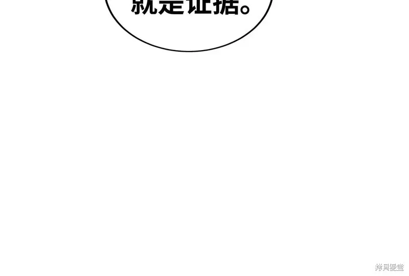 第36话 第17页