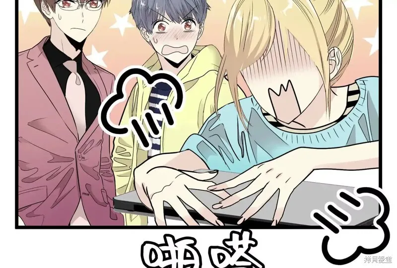 第36话 第20页