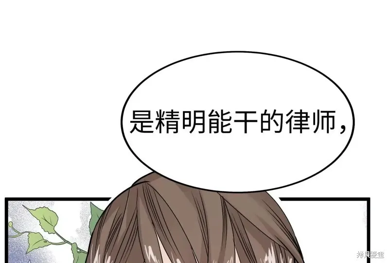 第36话 第48页