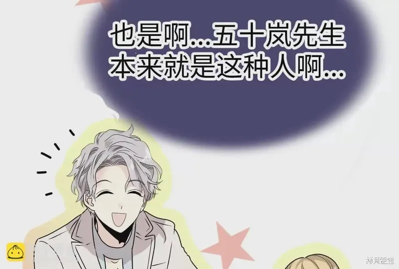 第36话 第102页