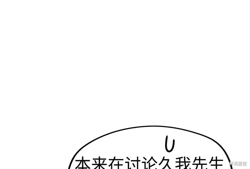 第36话 第135页