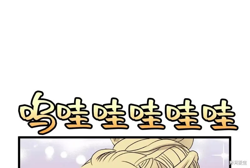 第36话 第150页