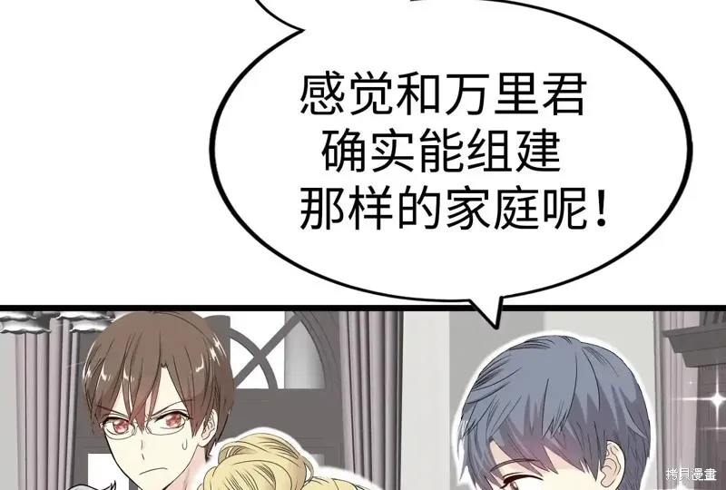 第36话 第156页