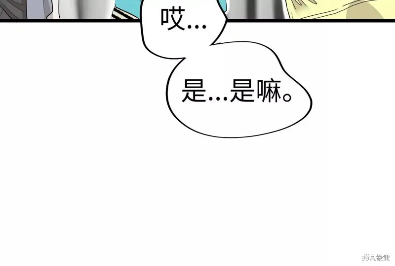 第36话 第158页