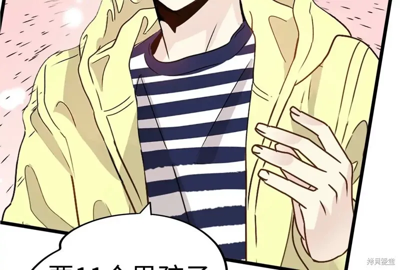 第36话 第163页