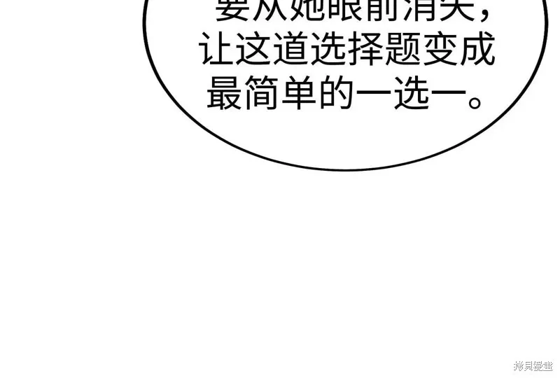 第36话 第206页