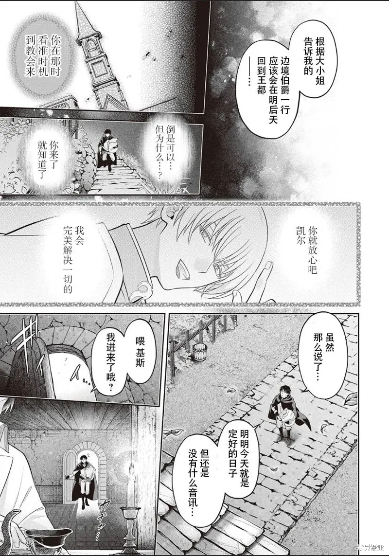 第02话 第17页