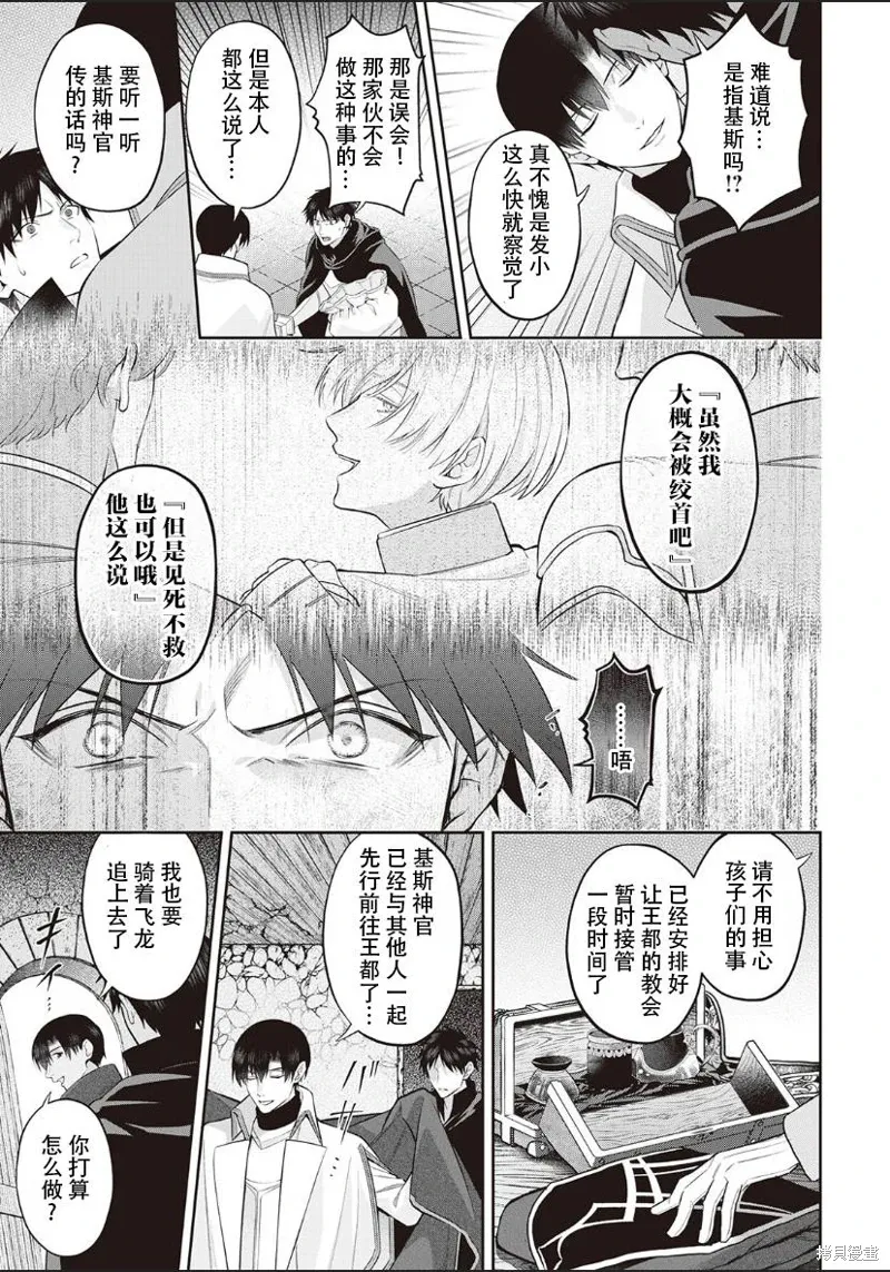 第02话 第19页