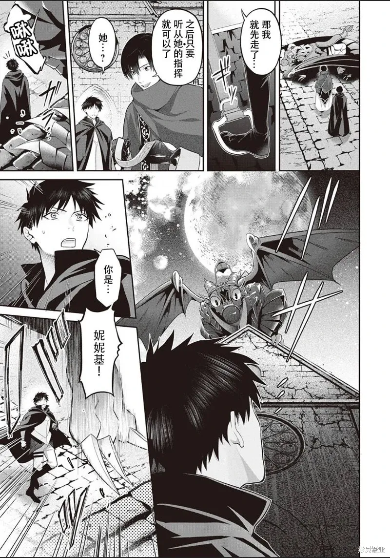 第02话 第21页