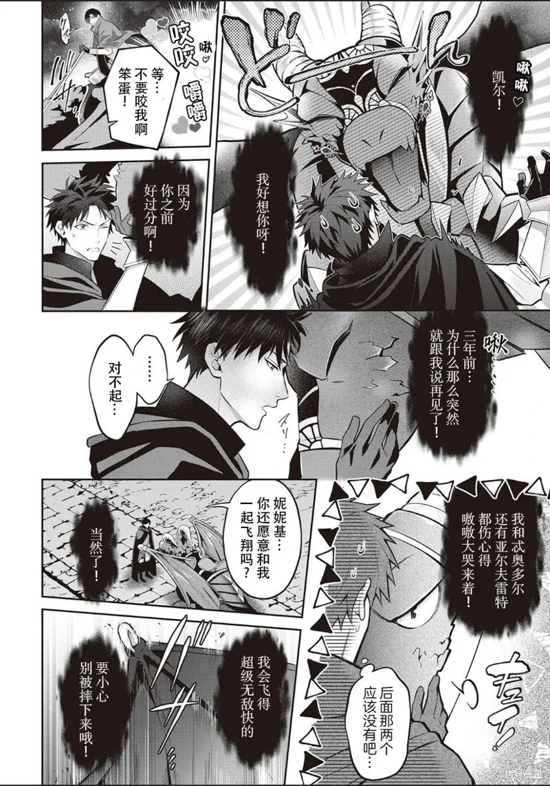 第02话 第22页