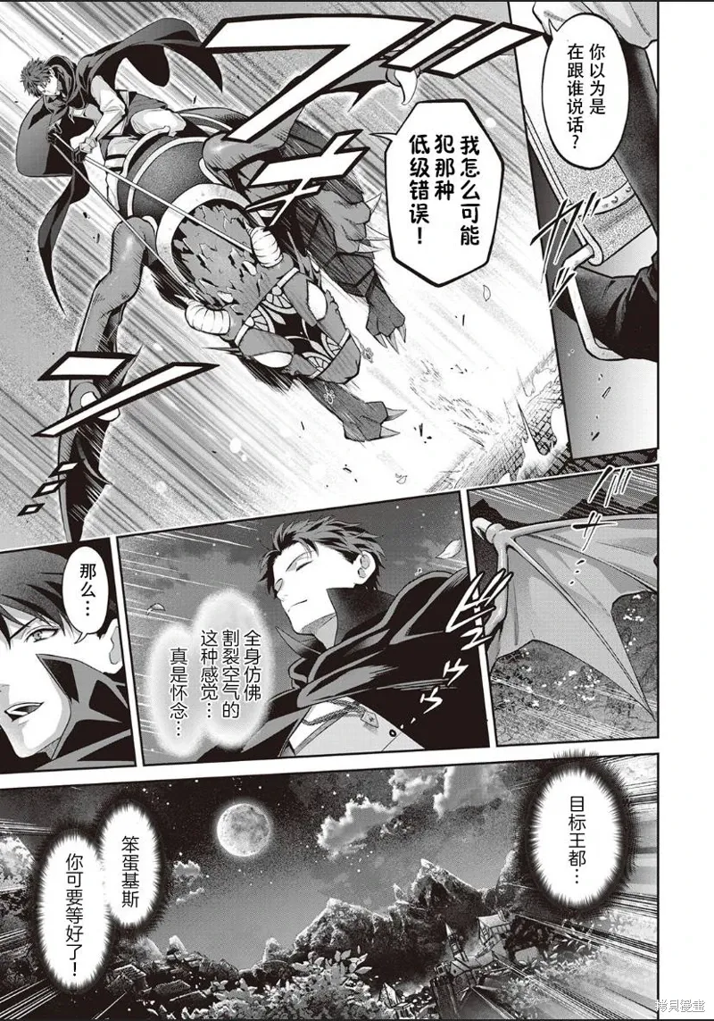 第02话 第23页