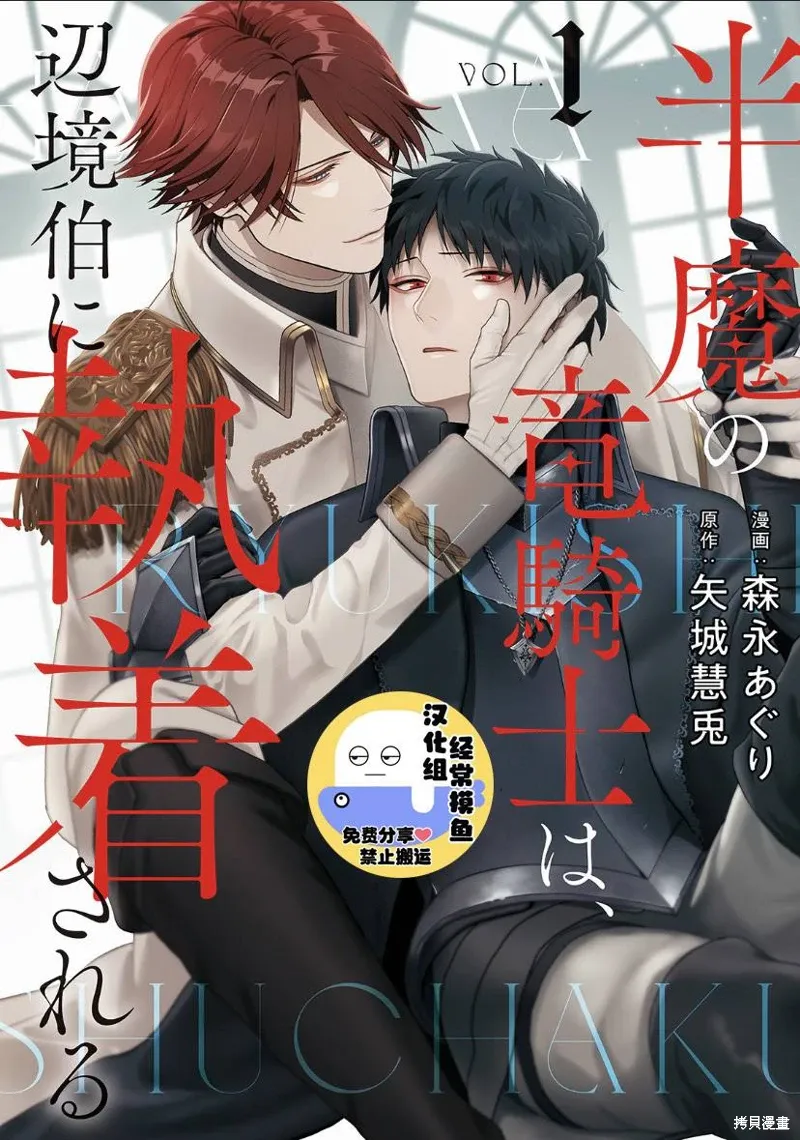 第01话 第1页