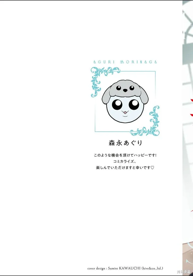 第01话 第2页