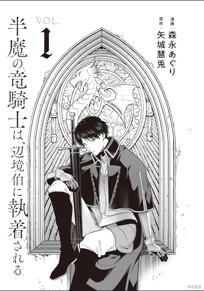 第01话 第3页