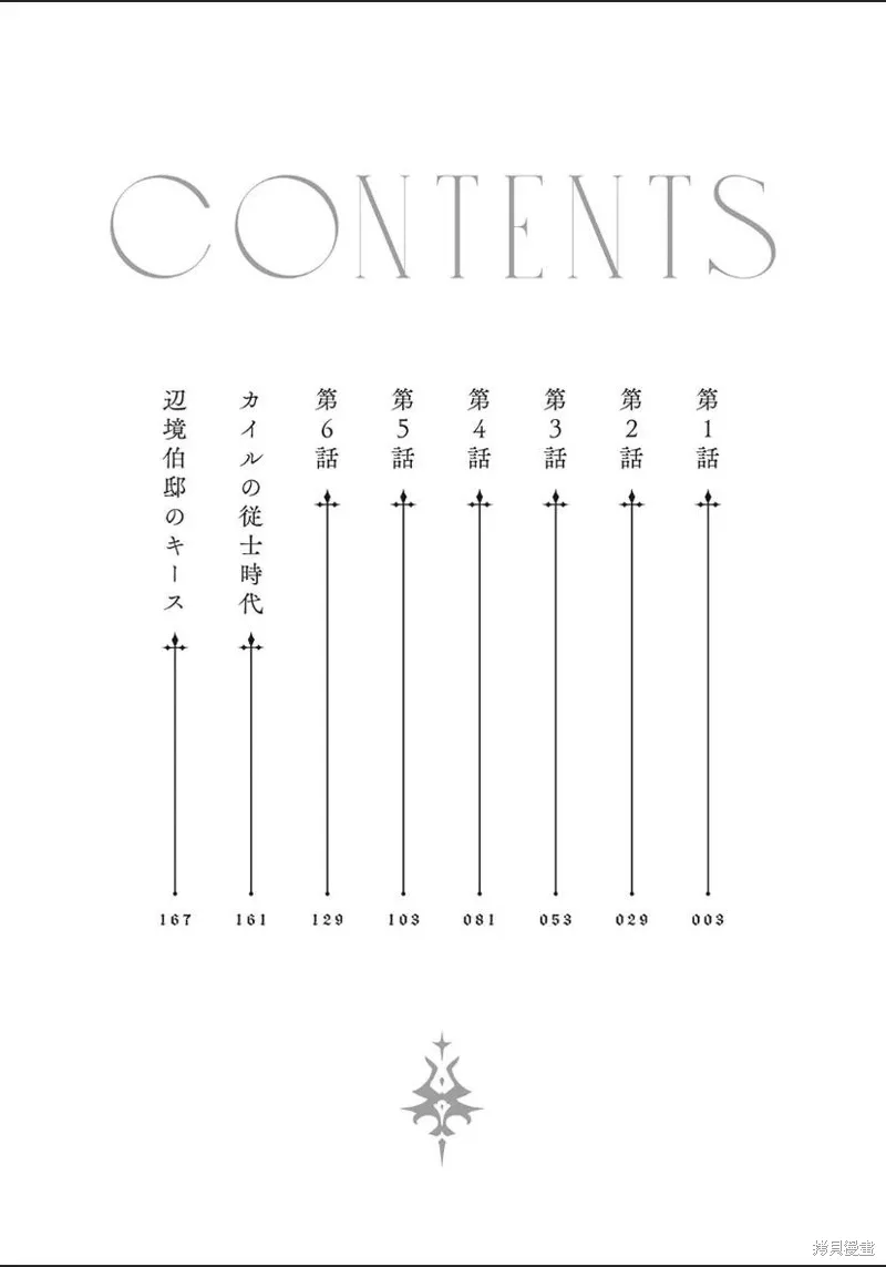 第01话 第4页