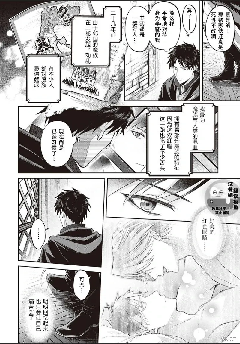 第01话 第10页