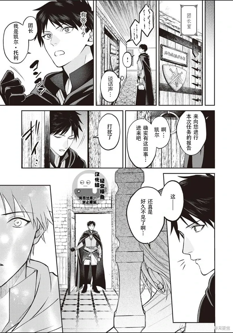 第01话 第11页