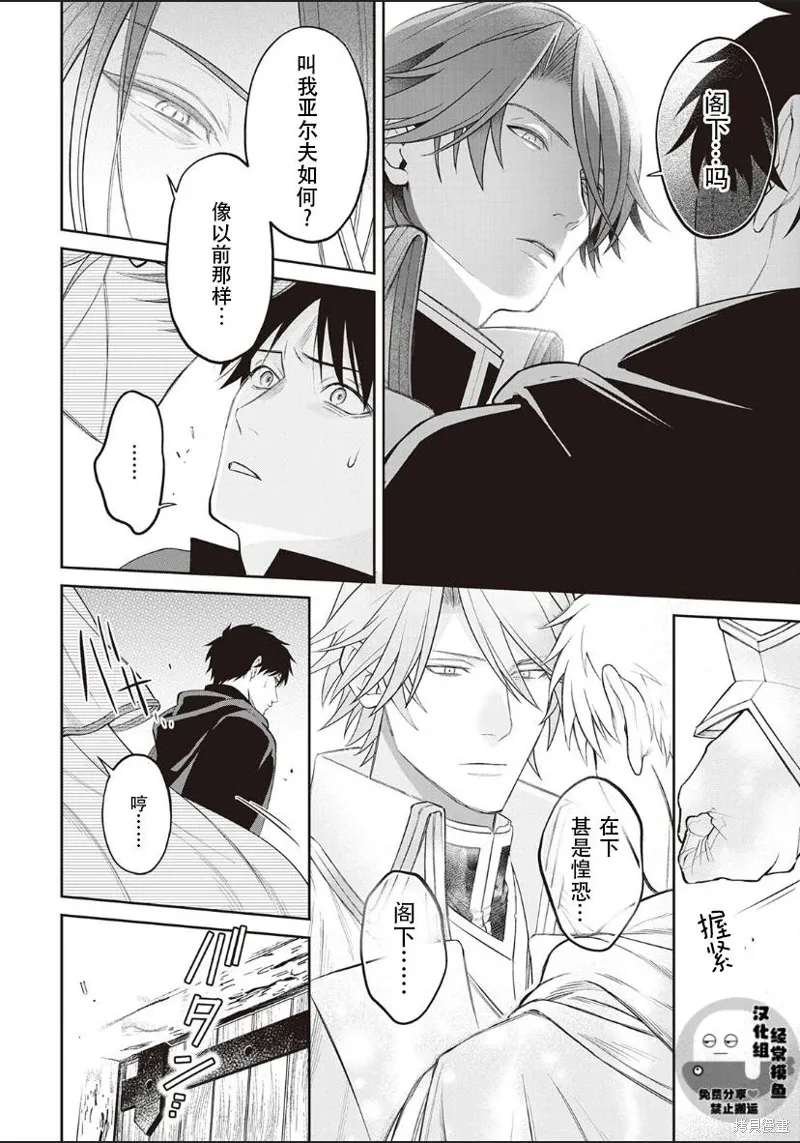 第01话 第14页