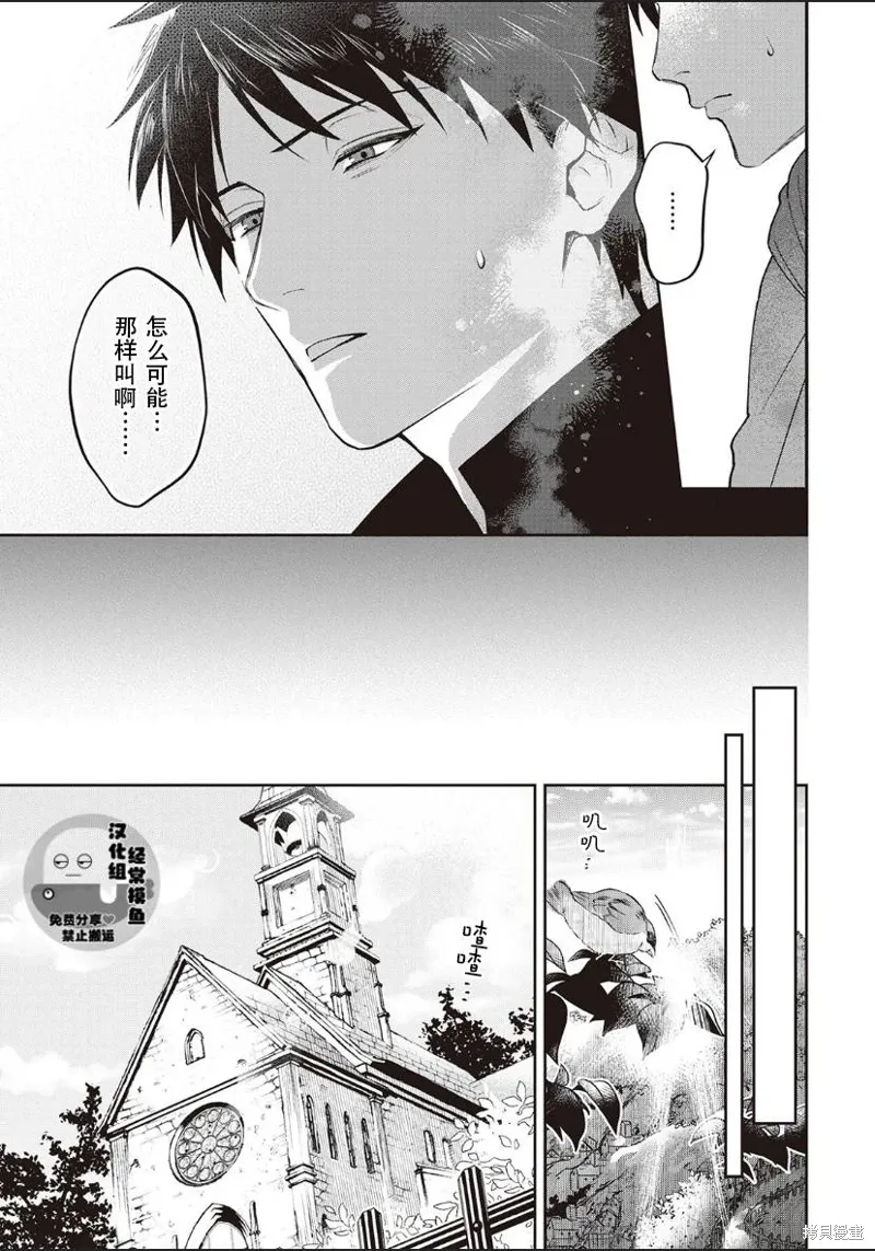 第01话 第15页