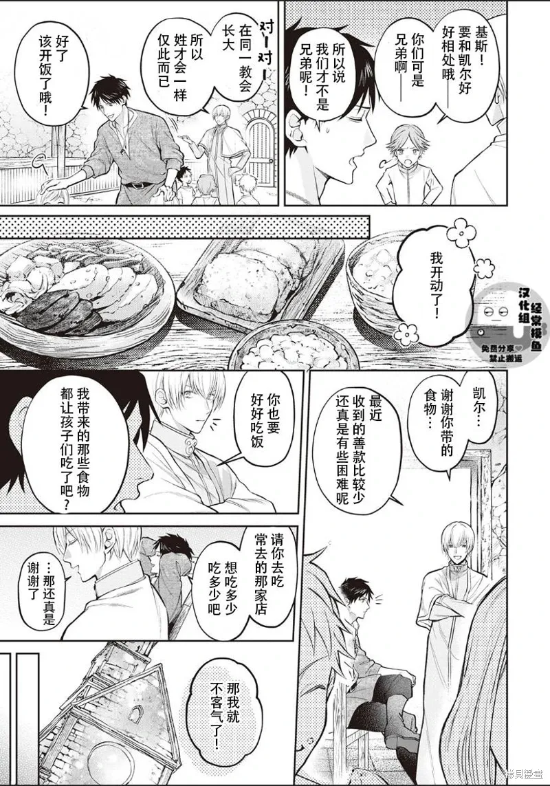 第01话 第17页