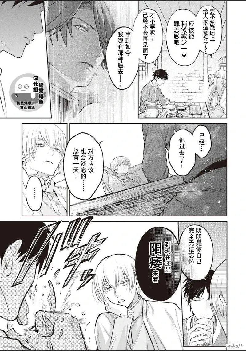 第01话 第19页