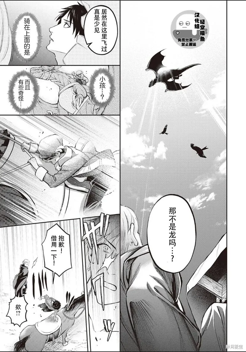 第01话 第21页