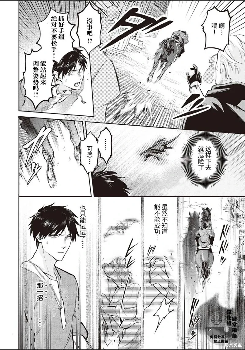 第01话 第22页