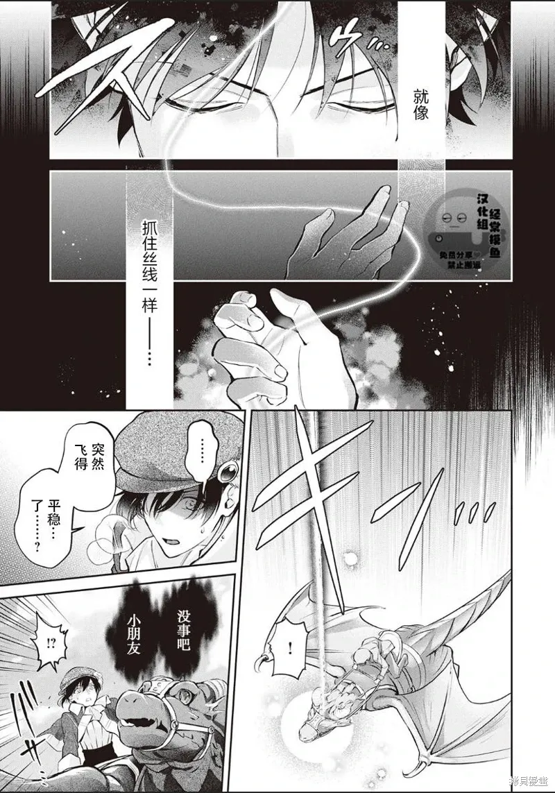 第01话 第23页
