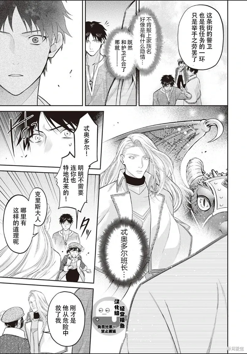 第01话 第27页