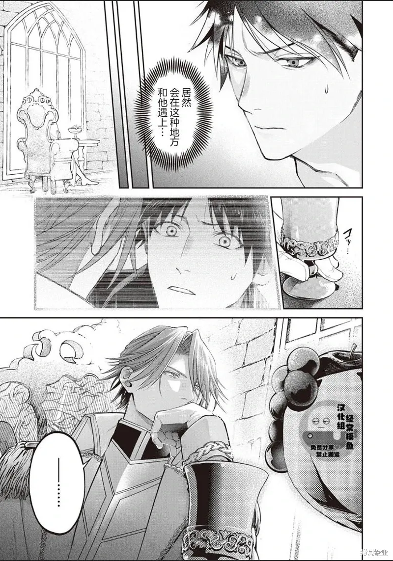 第01话 第29页