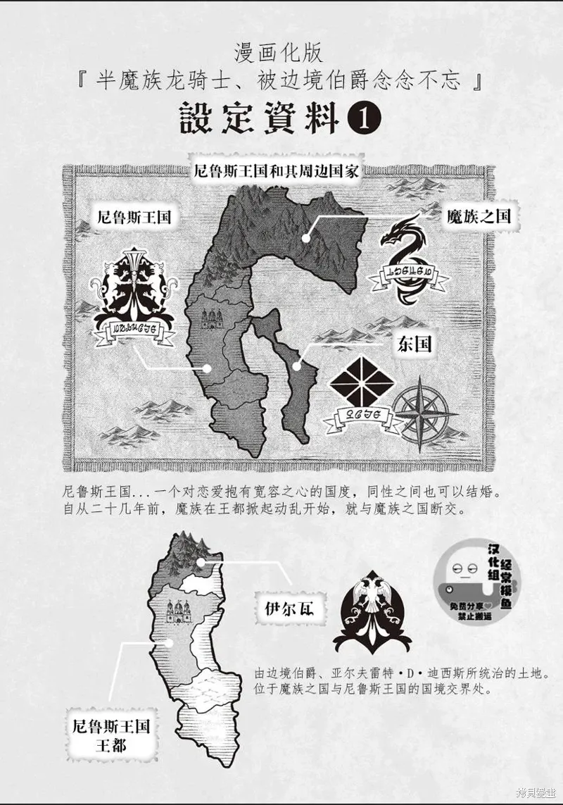 第01话 第30页