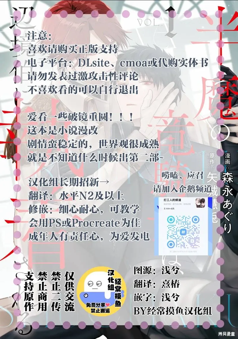 第01话 第31页