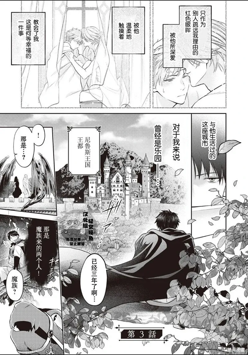 第03话 第1页
