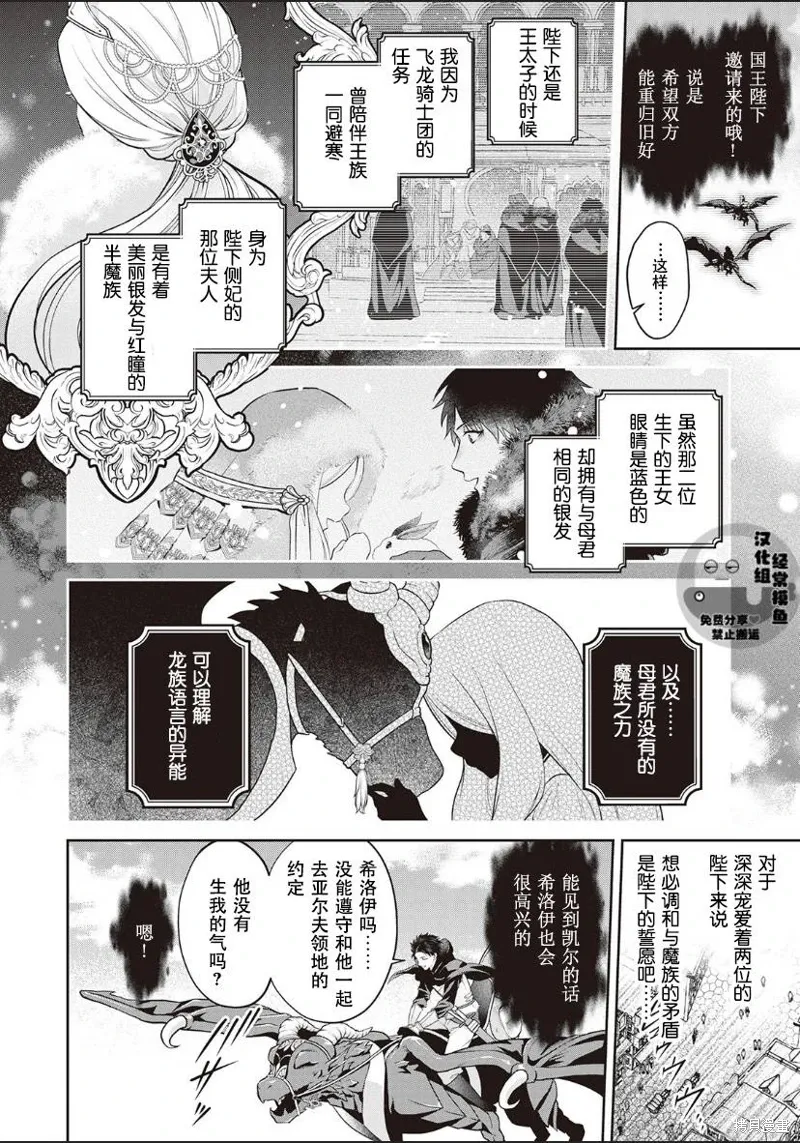 第03话 第2页