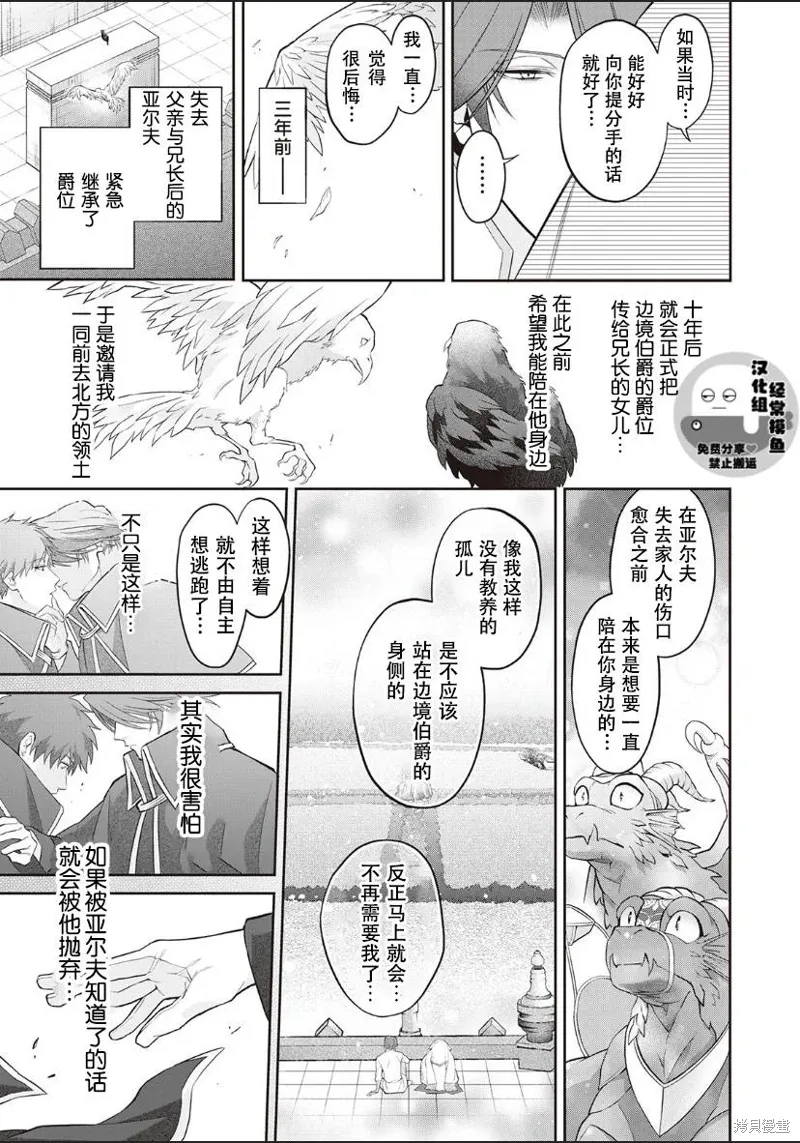 第03话 第9页