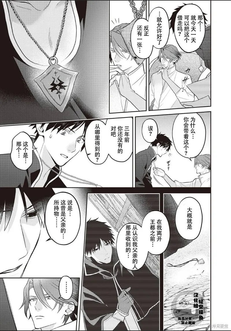 第03话 第15页