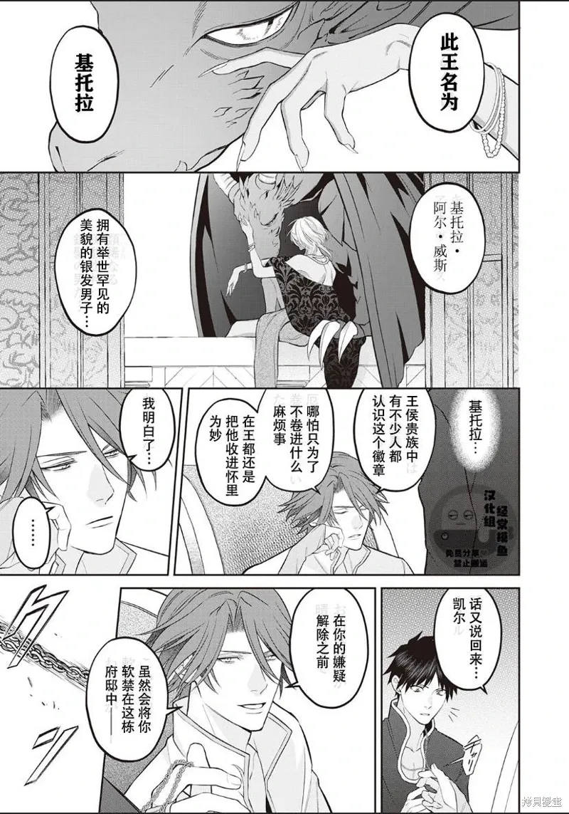 第03话 第17页