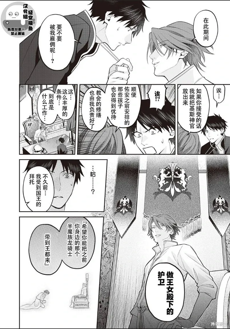 第03话 第18页