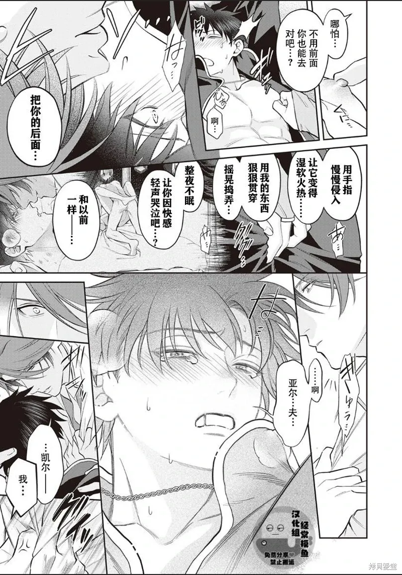 第03话 第21页