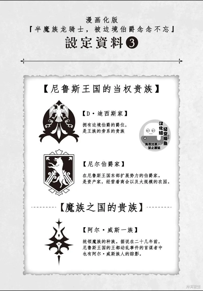 第03话 第28页