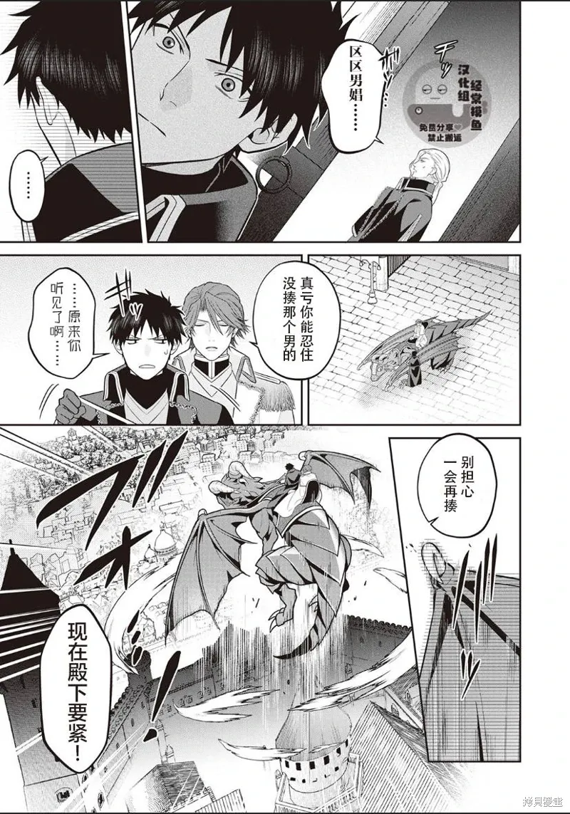 第04话 第15页