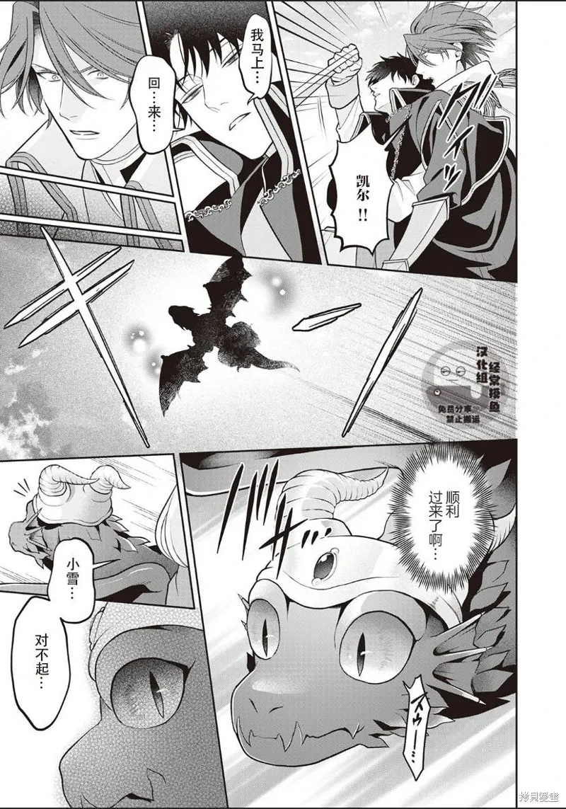 第04话 第17页