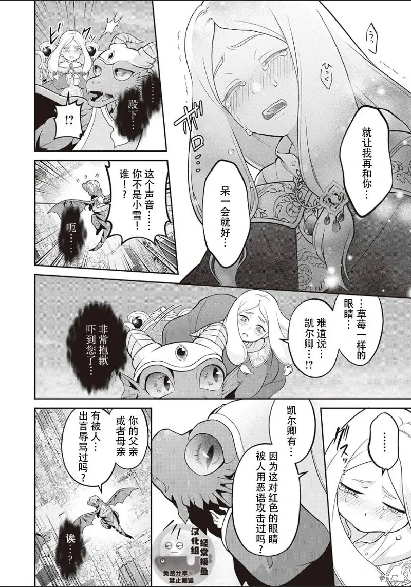 第04话 第18页