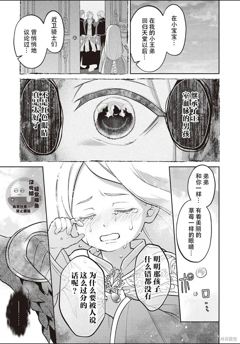 第04话 第19页