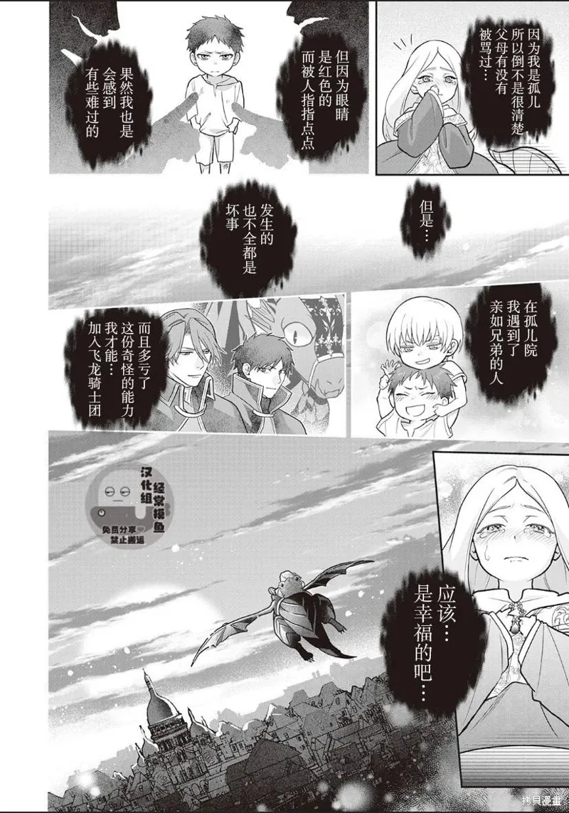 第04话 第20页
