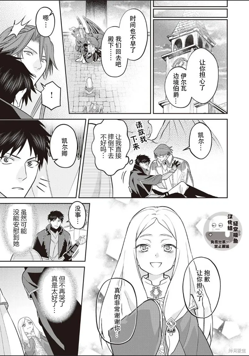 第04话 第21页