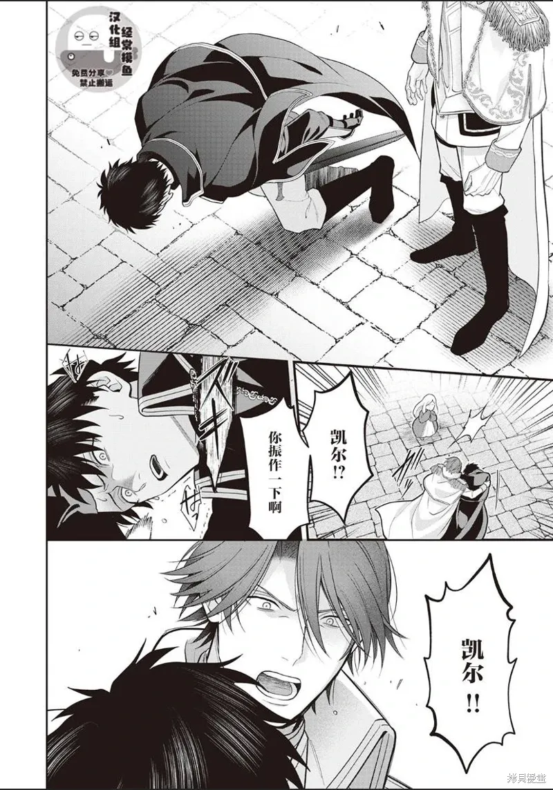 第04话 第22页