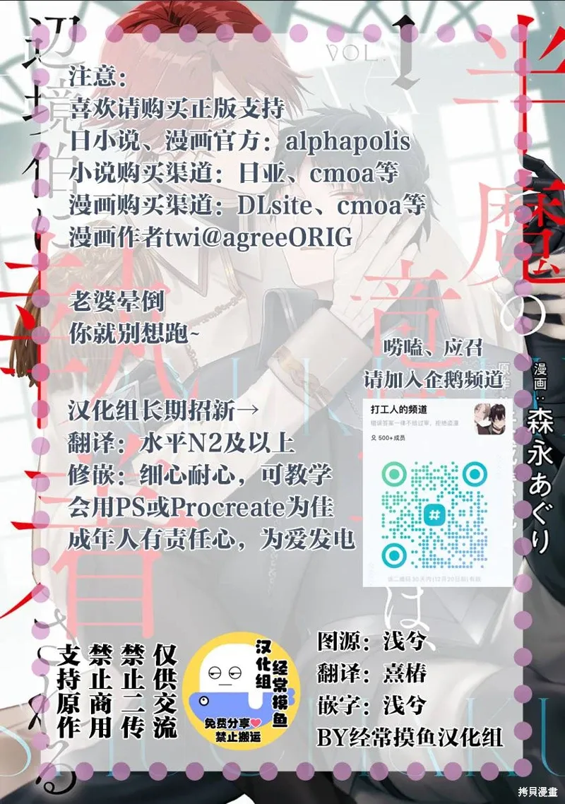 第04话 第23页