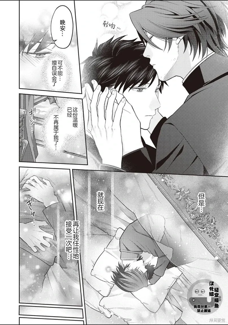 第05话 第6页